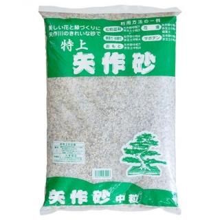 けと土 荒木田土 川砂 矢作砂 培養土 用土 腐葉土 肥料 園芸資材 あかぎ園芸 けと土 荒木田土 川砂 矢作砂 培養土 用土 腐葉土 肥料 園芸資材 あかぎ園芸