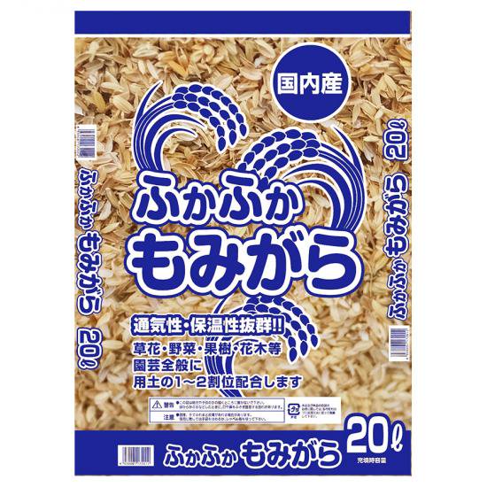 国内産ふかふかもみがら２０L - 培養土、用土、腐葉土、肥料、園芸資材｜あかぎ園芸