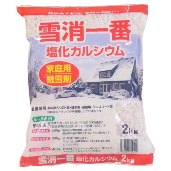 塩化カルシウム 2kg 培養土 用土 腐葉土 肥料 園芸資材 あかぎ園芸 塩化カルシウム 2kg 培養土 用土 腐葉土 肥料 園芸資材 あかぎ園芸