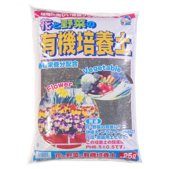 有機培養土 25L - 培養土、用土、腐葉土、肥料、園芸資材