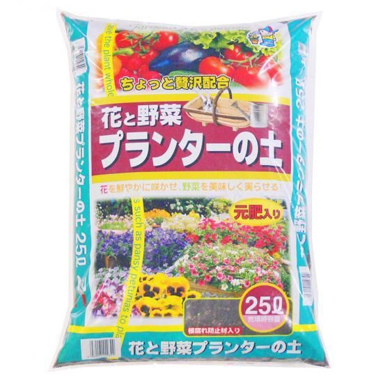 プランターの土 25l 培養土 用土 腐葉土 肥料 園芸資材 あかぎ園芸