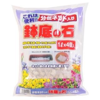鉢底の石 - 培養土、用土、腐葉土、肥料、園芸資材｜あかぎ園芸