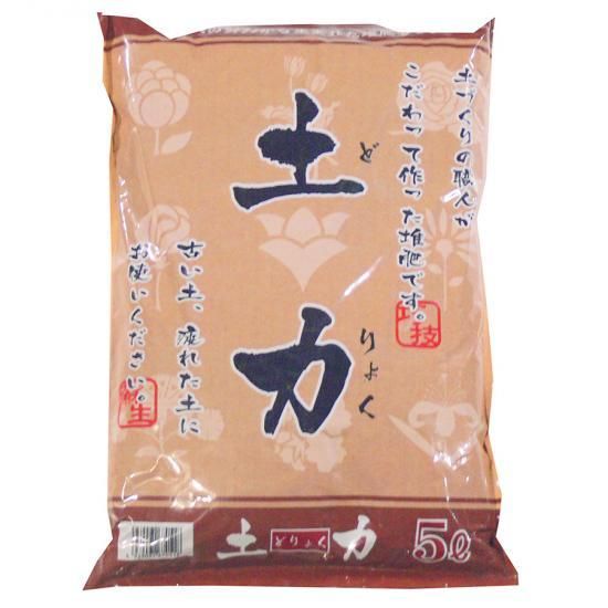 【冬バーゲン★】 土力 培養土、用土、腐葉土、肥料、園芸資材|あかぎ園芸 - 5L ガーデン