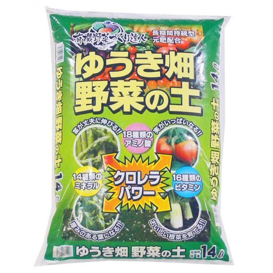 葉物野菜の有機畑 15L - 培養土、用土、腐葉土、肥料、園芸資材