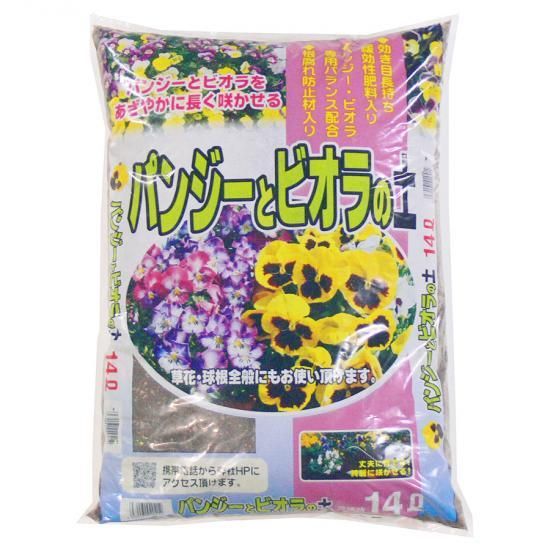 パンジー ビオラの土 14l 培養土 用土 腐葉土 肥料 園芸資材 あかぎ園芸