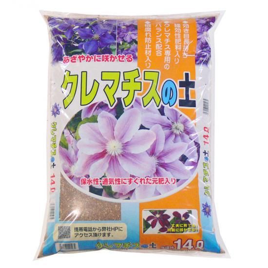 Amazon | あかぎ園芸 クリスマスローズの土 14L 4袋 1481411 | 用土