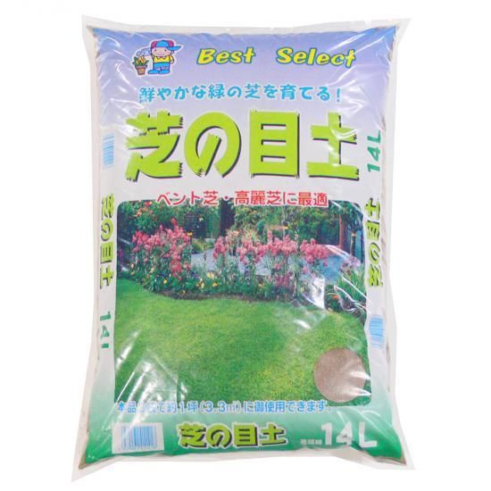 芝の目土 14l 培養土 用土 腐葉土 肥料 園芸資材 あかぎ園芸 芝の目土 14l 培養土 用土 腐葉土 肥料 園芸資材 あかぎ園芸