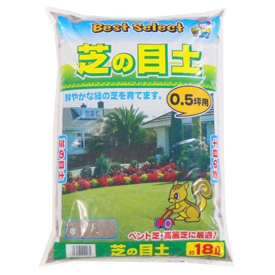 芝の目土 上質 18l 培養土 用土 腐葉土 肥料 園芸資材 あかぎ園芸