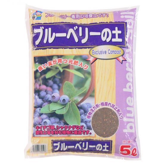 ブルーベリーの土 5l 培養土 用土 腐葉土 肥料 園芸資材 あかぎ園芸