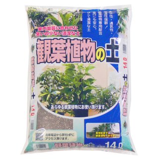焼黒土 14L - 培養土、用土、腐葉土、肥料、園芸資材｜あかぎ園芸