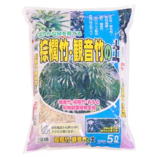 桐生砂 2L - 培養土、用土、腐葉土、肥料、園芸資材｜あかぎ園芸