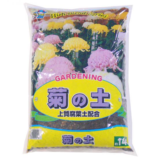 菊の土　14L - 培養土、用土、腐葉土、肥料、園芸資材｜あかぎ園芸