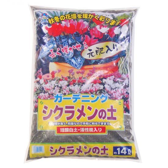 シクラメンの土 14l 培養土 用土 腐葉土 肥料 園芸資材 あかぎ園芸 シクラメンの土 14l 培養土 用土 腐葉土 肥料 園芸資材 あかぎ園芸