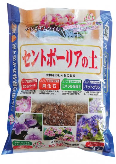 セントポーリアの土　4L - 培養土、用土、腐葉土、肥料、園芸資材｜あかぎ園芸