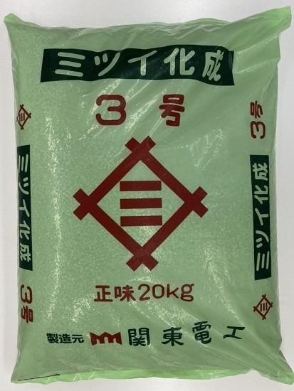 化成肥料８ ８ ８ ２０ｋｇ 培養土 用土 腐葉土 肥料 園芸資材 あかぎ園芸