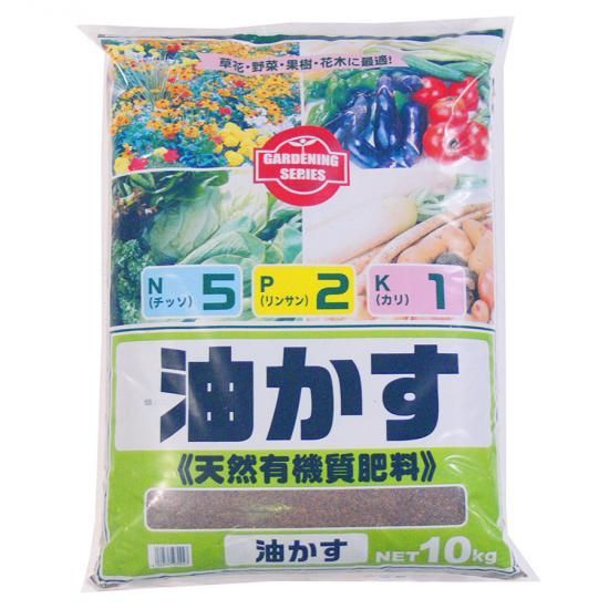 油かす １０ｋｇ 培養土 用土 腐葉土 肥料 園芸資材 あかぎ園芸