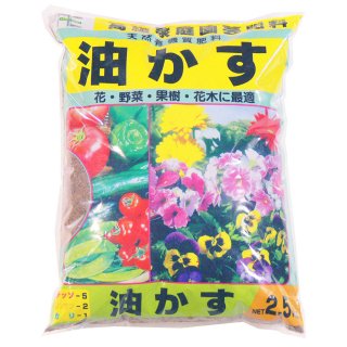 直送品】あかぎ園芸 固型醗酵油かす 5K 4袋 (4939091110014) 1760511