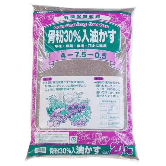 骨粉入り油かす k 培養土 用土 腐葉土 肥料 園芸資材 あかぎ園芸