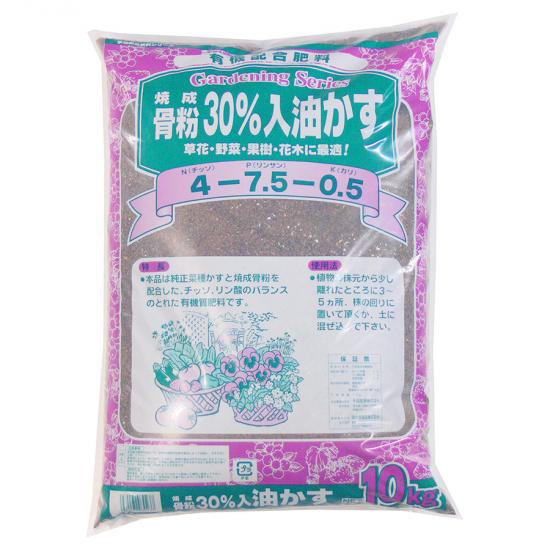 骨粉入油かす　１０ｋｇ - 培養土、用土、腐葉土、肥料、園芸資材｜あかぎ園芸