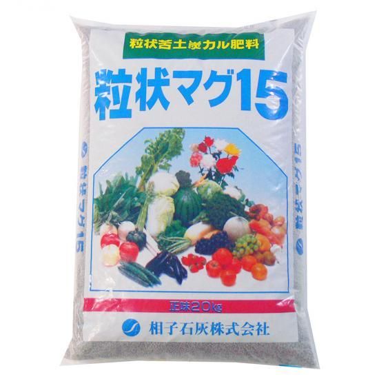 苦土石灰（ポリ袋） 20kg - 培養土、用土、腐葉土、肥料、園芸