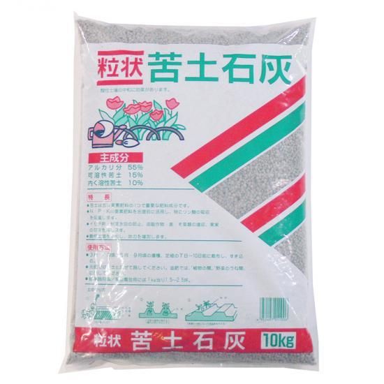 苦土石灰　１０ｋｇ - 培養土、用土、腐葉土、肥料、園芸資材｜あかぎ園芸