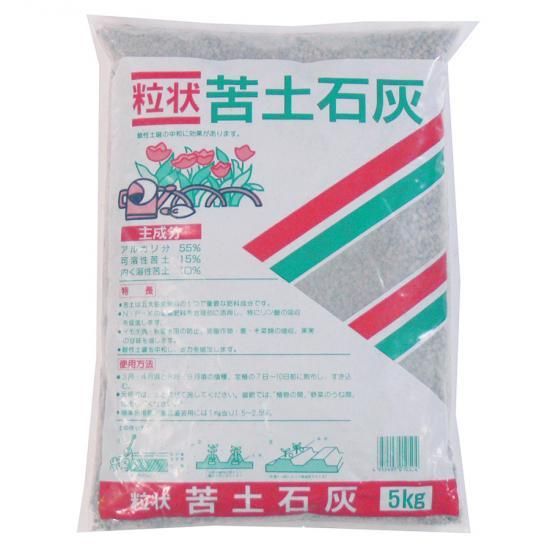 苦土石灰 5k 培養土 用土 腐葉土 肥料 園芸資材 あかぎ園芸 苦土石灰 5k 培養土 用土 腐葉土 肥料 園芸資材 あかぎ園芸