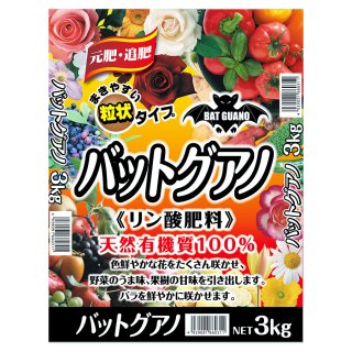 代引き・同梱不可】あかぎ園芸 粒状 根菜4号(チッソ7・リン酸9・カリ9