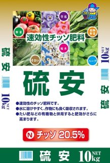 その他基本肥料 - 培養土、用土、腐葉土、肥料、園芸資材｜あかぎ園芸