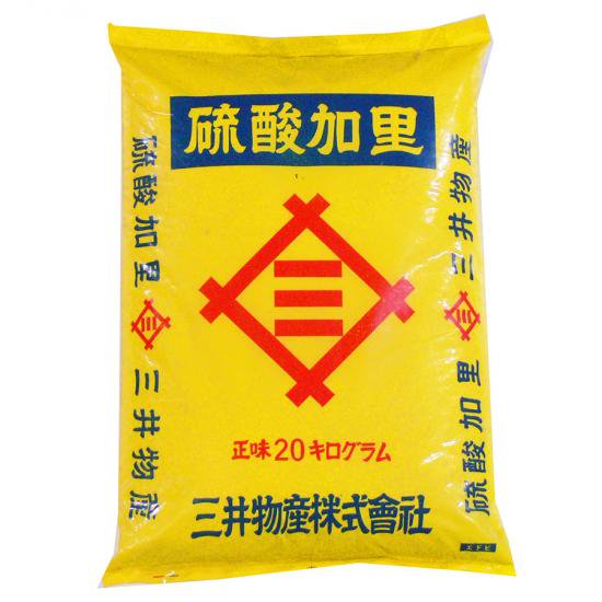 サンガーデン 硫酸加里（球状） 20kg 日本販売 OS - LITTLEHEROESDENTISTRY