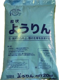 その他基本肥料 - 培養土、用土、腐葉土、肥料、園芸資材｜あかぎ園芸