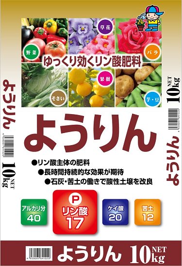 粒状ようりん　１０ｋｇ - 培養土、用土、腐葉土、肥料、園芸資材｜あかぎ園芸