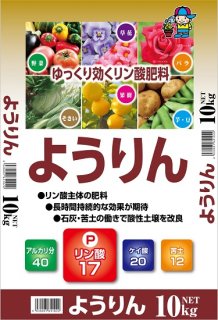 その他基本肥料 - 培養土、用土、腐葉土、肥料、園芸資材｜あかぎ園芸