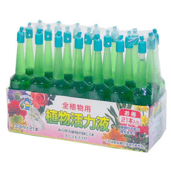 植物活力液(アンプル)33ml×21 - 培養土、用土、腐葉土、肥料、園芸資材｜あかぎ園芸