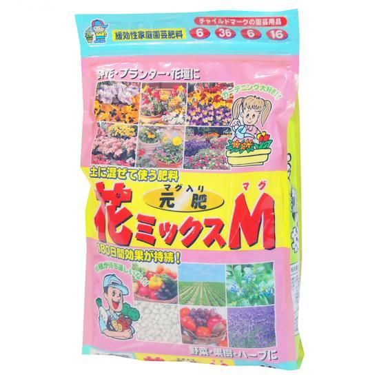 花MIX　マグ　１ｋｇ - 培養土、用土、腐葉土、肥料、園芸資材｜あかぎ園芸