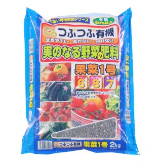 果菜2号 10K - 培養土、用土、腐葉土、肥料、園芸資材｜あかぎ園芸