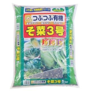 葉物野菜の有機畑 15L - 培養土、用土、腐葉土、肥料、園芸資材