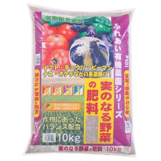 果菜１号 ５ｋｇ - 培養土、用土、腐葉土、肥料、園芸資材｜あかぎ園芸