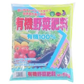 ゆうき畑 野菜の土 25L - 培養土、用土、腐葉土、肥料、園芸資材