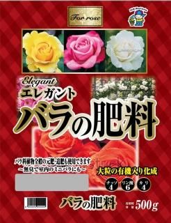 バラの土 14l 培養土 用土 腐葉土 肥料 園芸資材 あかぎ園芸