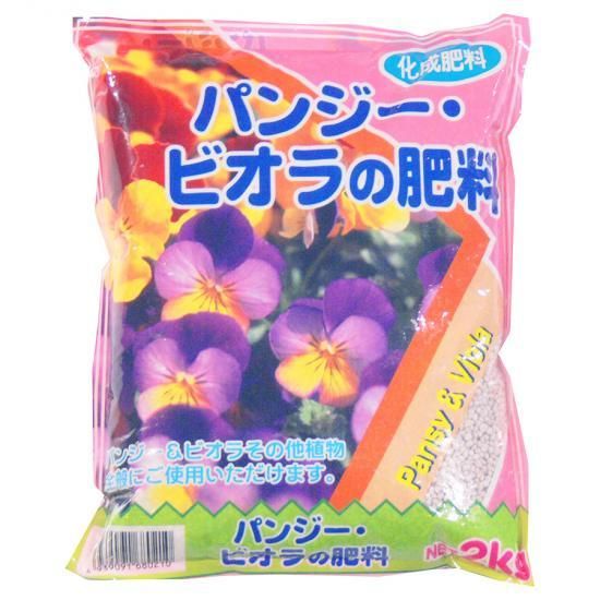 パンジー ビオラの肥料 2k 培養土 用土 腐葉土 肥料 園芸資材 あかぎ園芸 パンジー ビオラの肥料 2k 培養土 用土 腐葉土 肥料 園芸資材 あかぎ園芸