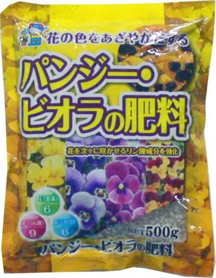 パンジー ビオラの肥料 500g 培養土 用土 腐葉土 肥料 園芸資材 あかぎ園芸 パンジー ビオラの肥料 500g 培養土 用土 腐葉土 肥料 園芸資材 あかぎ園芸