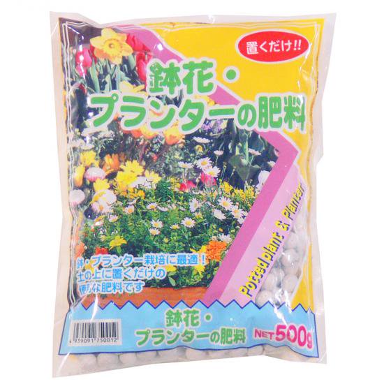 鉢花・プランターの肥料　500g - 培養土、用土、腐葉土、肥料、園芸資材｜あかぎ園芸