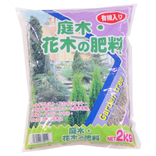 庭木・花木の肥料 ２ｋｇ - 培養土、用土、腐葉土、肥料、園芸資材