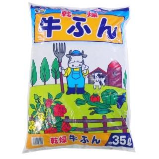 特殊肥料 - 培養土、用土、腐葉土、肥料、園芸資材｜あかぎ園芸