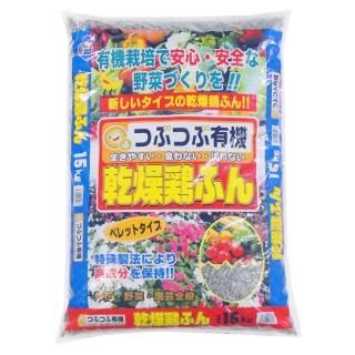 木酢入牛ふん 40L - 培養土、用土、腐葉土、肥料、園芸資材