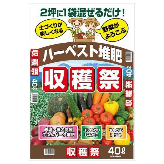 Amazon.co.jp: あかぎ園芸 ゆうき畑 野菜の堆肥 15L : DIY