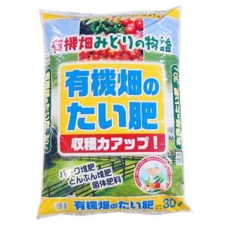 木酢入堆肥 40L - 培養土、用土、腐葉土、肥料、園芸資材