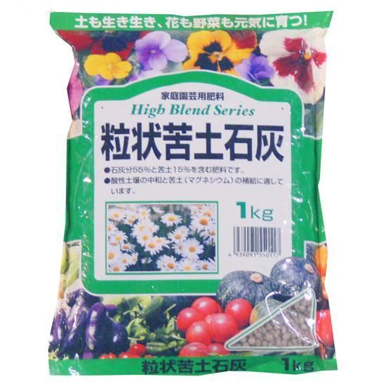 苦土石灰 1k 培養土 用土 腐葉土 肥料 園芸資材 あかぎ園芸 苦土石灰 1k 培養土 用土 腐葉土 肥料 園芸資材 あかぎ園芸