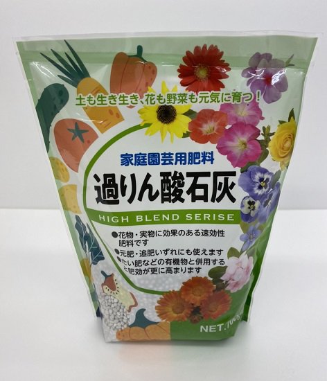 過燐酸石灰　700g- 培養土、用土、腐葉土、肥料、園芸資材｜あかぎ園芸