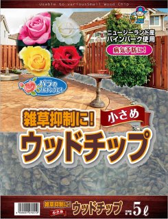 培養土、用土、腐葉土、肥料、園芸資材｜あかぎ園芸